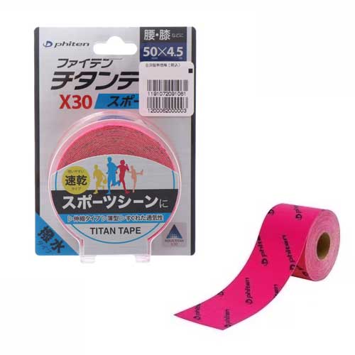 화이텐 티탄 테이프 X30 신축 스포츠용 바디케어 테이프 핑크
