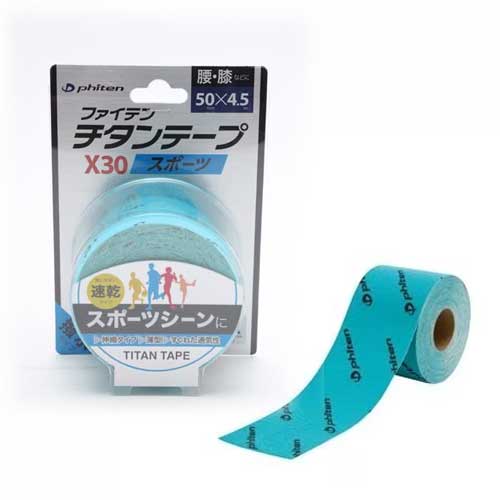 화이텐 티탄 테이프 X30 신축 스포츠용 바디케어 테이프 터코이즈 파랑