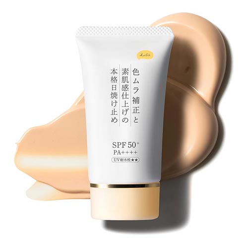 쿠스 프로 PP 톤업 UV 선크림 40g SPF50+ PA++++ [노케미컬 / 얼굴용 / 색보정]