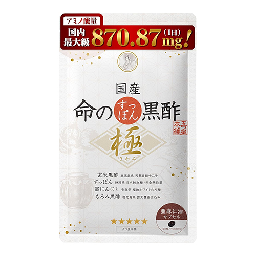 오츠보시혼포 일본산 생명의 자라 흑초 프리미엄 라인 5-ALA 서플리먼트 120정 (30일분)