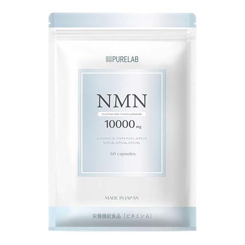 퓨어랩 PURELAB NMN 10,000mg 고순도 프리미엄 서플리먼트 60정 약 2개월분