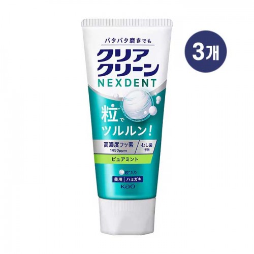 클리어클린 넥스덴트 퓨어민트 치약 120g X3개