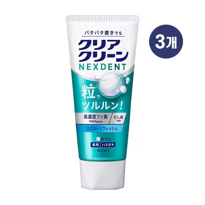 클리어클린 넥스덴트 엑스트라 프레시 치약 120g X3개