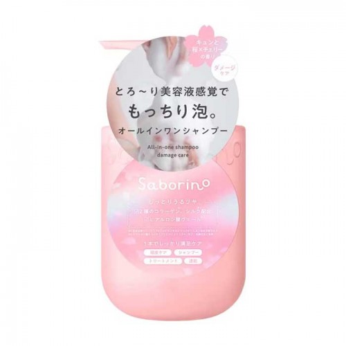 BCL컴퍼니 사보리노 한정 올인원 미용액 샴푸 CS 사쿠라25 390ml