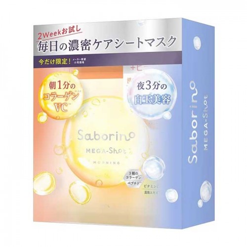 BCL컴퍼니 사보리노 한정 메가샷 아침밤 트라이얼 키트 25매