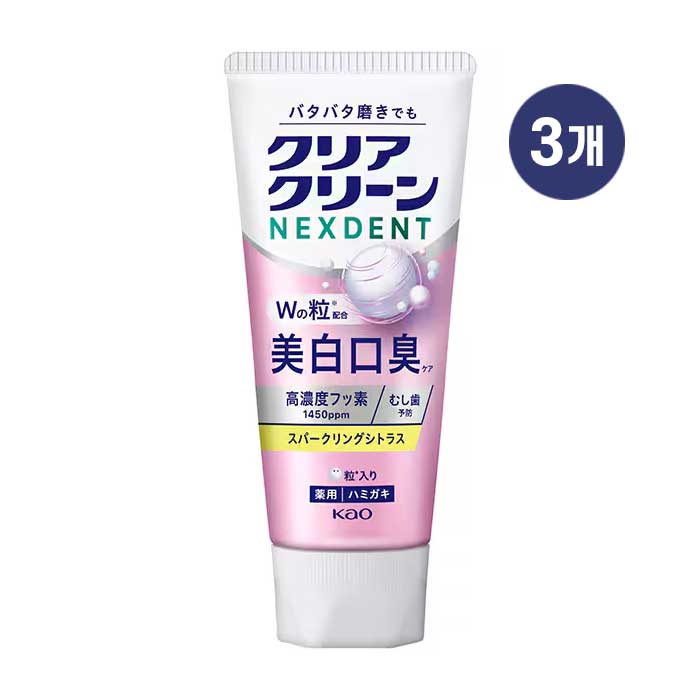 클리어클린 넥스덴트 화이트닝 구취 스파클링 시트러스 치약110g X3개