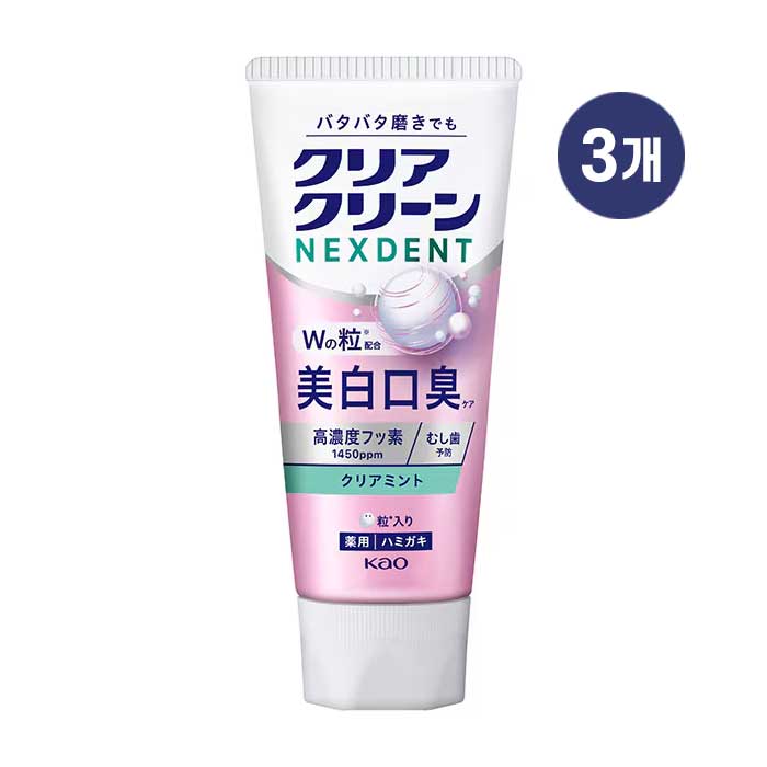 클리어클린 넥스덴트 화이트닝 구취 클리어민트 치약110g X3개