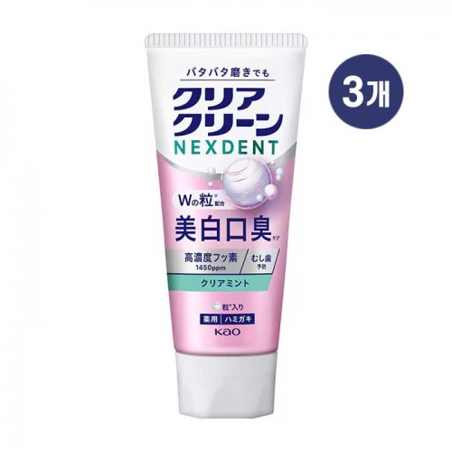 클리어클린 넥스덴트 화이트닝 구취 클리어민트 치약110g X3개