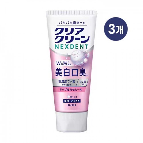 클리어클린 넥스덴트 화이트닝 구취 애플 카모마일 치약 110g X3개