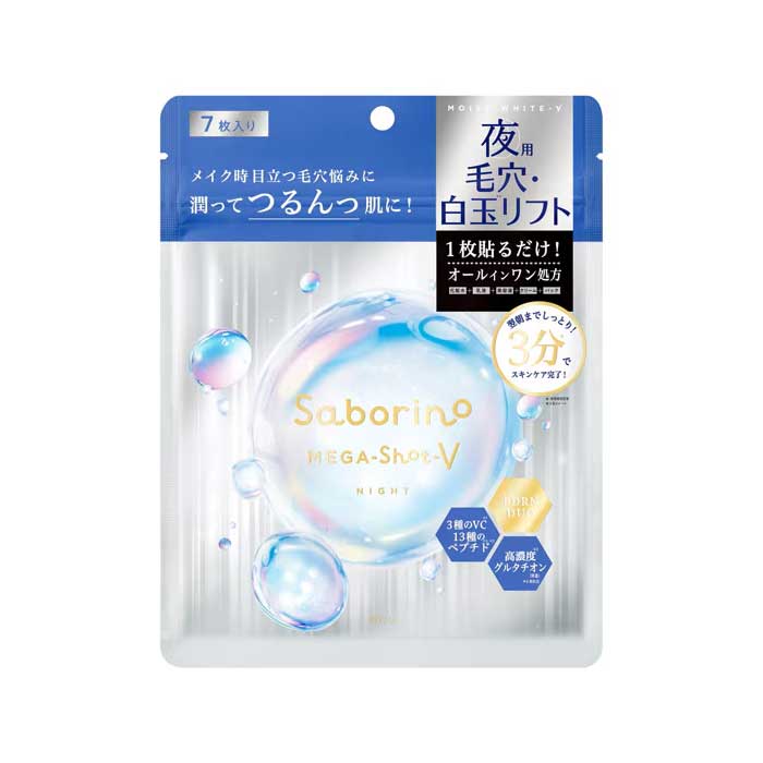 BCL컴퍼니 사보리노 메가샷 야간용 화이트 타이트닝 마스크 V 7매