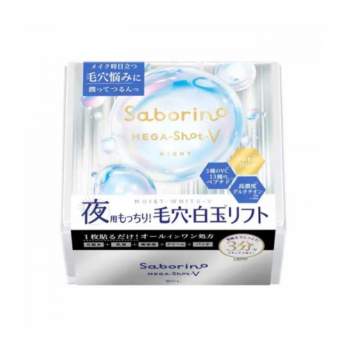BCL컴퍼니 사보리노 메가샷 야간용 화이트 타이트닝 마스크 V 32매