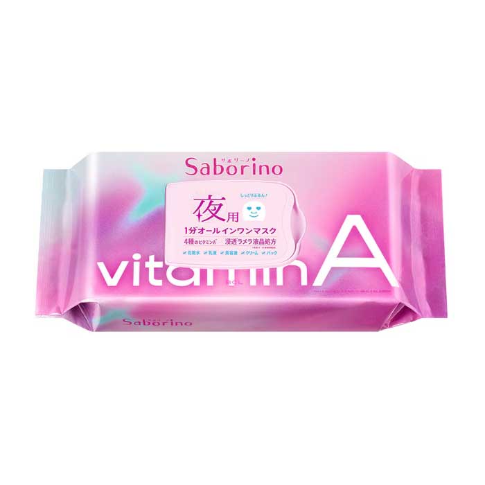 BCL컴퍼니 사보리노 피로 케어 마스크 비타트A 30매