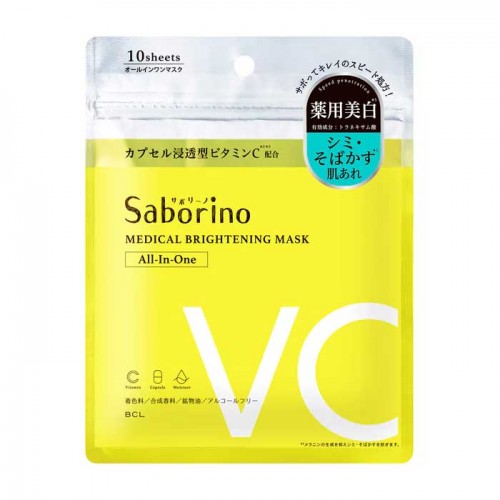 BCL컴퍼니 사보리노 약용 밀착 마스크 BR 10매