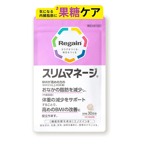 다이이치산쿄 헬스케어 리게인 슬림 매니지 90정 (30일분) BMI 개선 다이어트 서플리먼트
