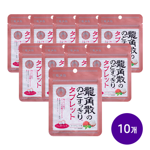 용각산 타블렛 목 케어 타블렛 라이치 민트맛 10.4g (1세트 10개입)