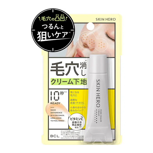 BCL 스킨히어로 SKIN HERO 포어 실러 크림 8g 모공 커버 크림