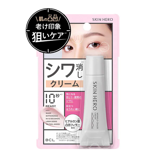 BCL 스킨히어로 링클 실러 크림 8g 주름 커버 크림