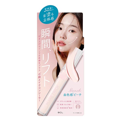 BCL 메이크트릭 HF 컨실러 02 혈색감 피치