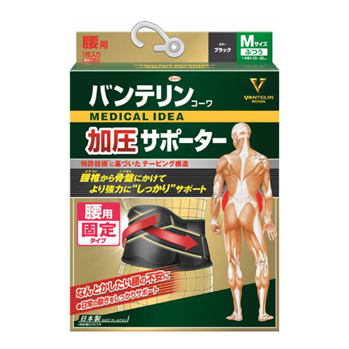 반테린 코와 서포터 허리용 탄탄 압박 타입 M사이즈 65cm～85cm