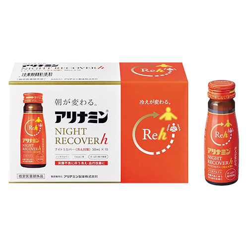 아리나민 나이트 리커버 h 50ml × 10병 유자맛 수면 케어 영양 드링크【지정 의약외품】