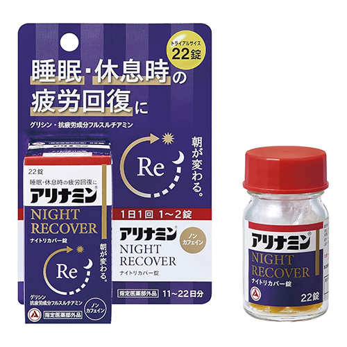 아리나민 나이트 리커버 정 22정 노카페인 / 수면 피로 회복【지정 의약외품】