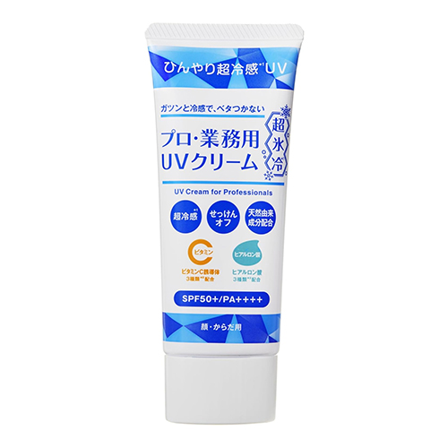 야만 XM25004 프로 업무용 UV 크림 초강력 쿨링 50g SPF50+ PA++++