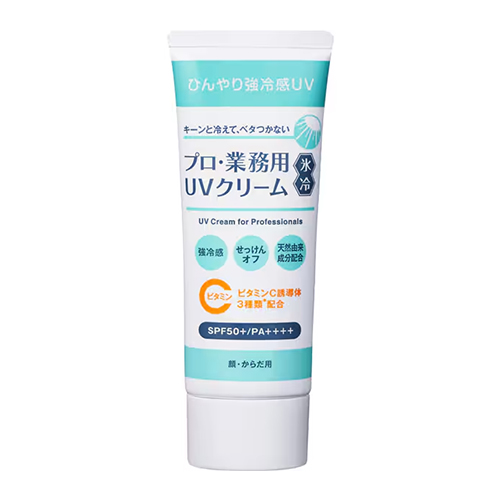 야만 XM24010A 프로 업무용 UV 크림 쿨링 50g SPF50+ PA++++