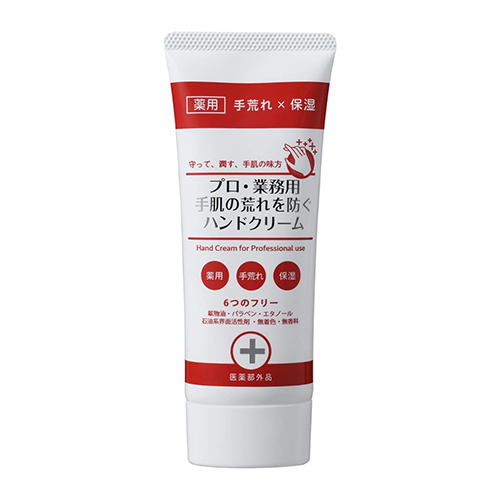 야만 프로 업무용 손 피부 트러블 예방 핸드크림 60g (의약외품) XM24001