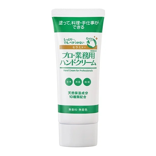 야만 프로 업무용 핸드크림 세라마이드 60g XM25002