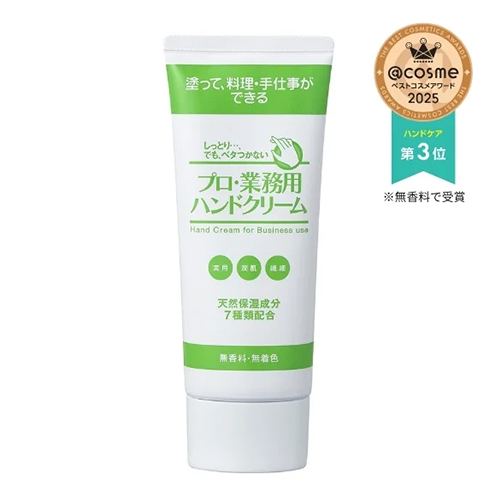 야만 프로 업무용 핸드크림 무향 60g XM21001A