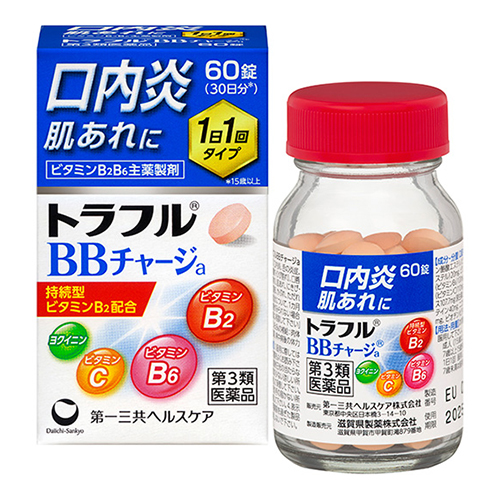 트라플 BB 차지 a (60정) 입안 염증/피부 트러블 【제3류 의약품】