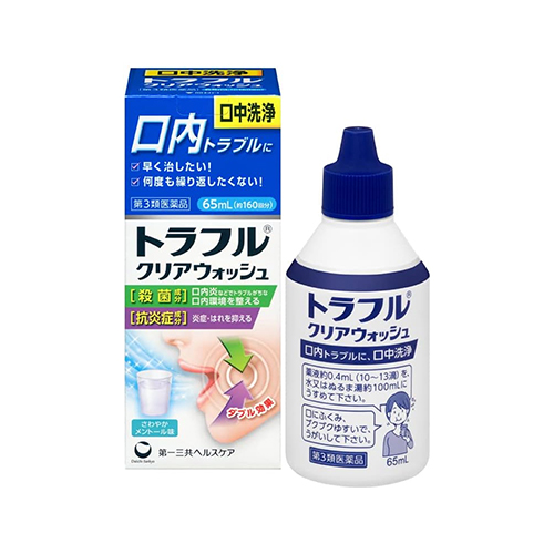 토라후르 클리어 워시 구강 세정액 65ml【제3류 의약품】