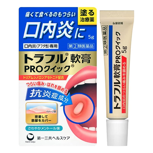 토라후르 연고 PRO 퀵 5g【지정 제2류 의약품】