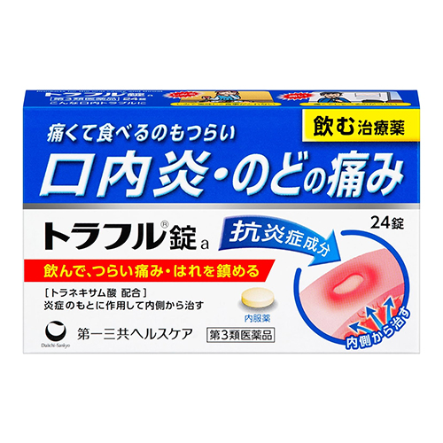 토라후르 정 a 24정【제3류 의약품】 구내염·인후염 치료용 내복약