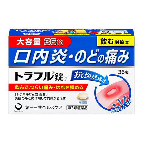 토라후르 정 a 36정 【제3류 의약품】 구내염·인후염 치료용 내복약
