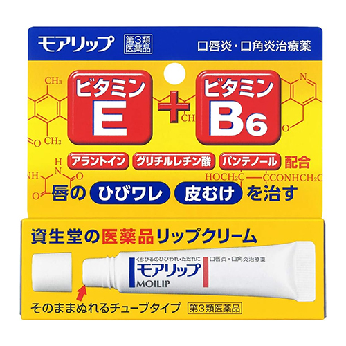 시세이도 모아립 N 8g 【제3류 의약품】