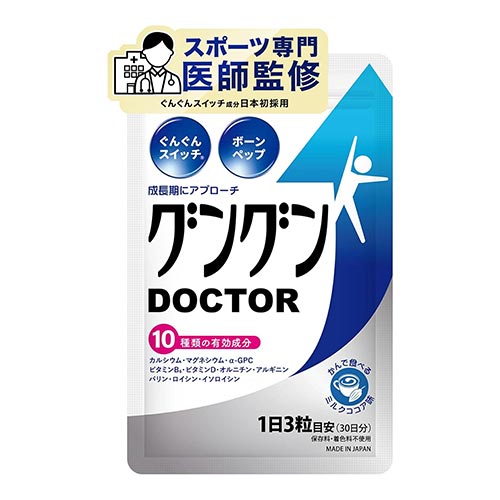 닥터헬스케어 쑥쑥 DOCTOR 성장기 서포트 칼슘 서플리먼트 90정 (밀크코코아 맛) 1일 3정