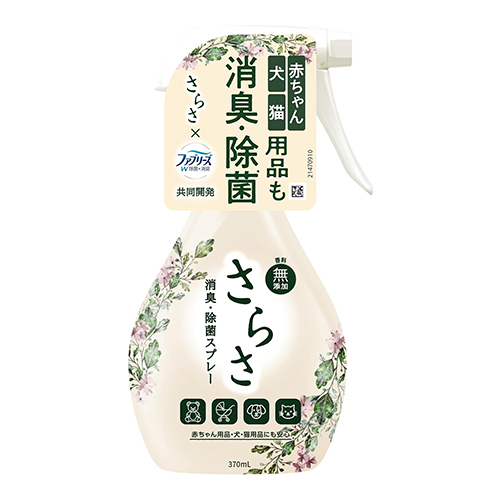 사라사 × 페브리즈 공동개발 무향 섬유 탈취 스프레이 370ml