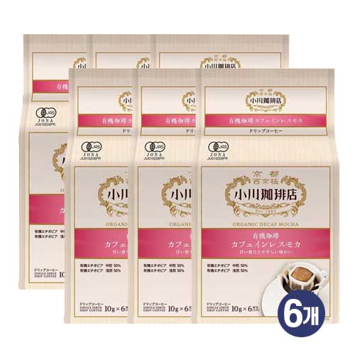 오가와커피점 유기농 카페인리스 모카 드립커피 10g × 6개입 레귤러 커피 6개세트 총36개