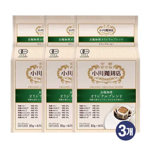 오가와커피점 유기농 오리지널 블렌드 드립커피 10g × 6개입 3개세트 총18개
