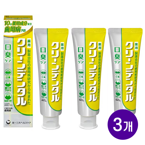 클린덴탈 구취 케어 약용 치약 100g (입냄새 케어 / 상큼한 레몬 향) X 3