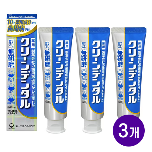 클린덴탈 무연마 약용 치약 a 90g X3