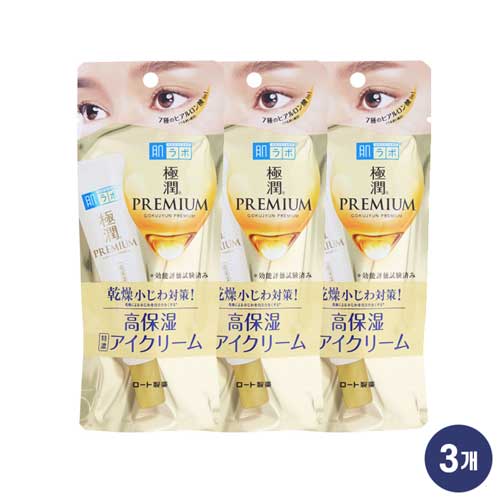 하다라보 고쿠쥰 프리미엄 히알루론 아이크림 20g 고보습 7종 히알루론산배합 