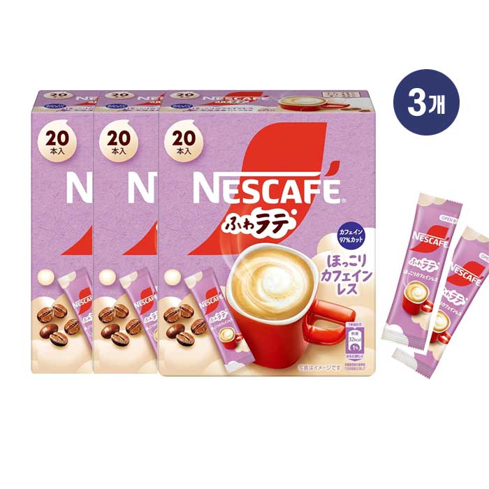 네스카페 후와라떼 포근한 디카페인 20개입 3개세트 총 60개