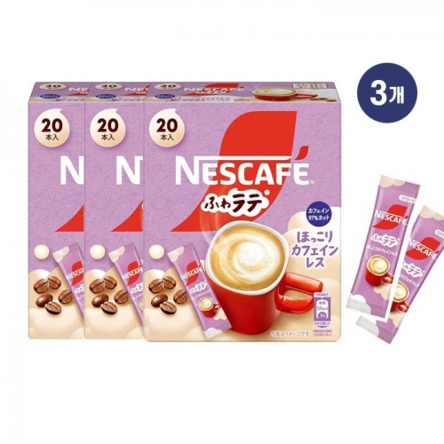네스카페 후와라떼 포근한 디카페인 20개입 3개세트 총 60개