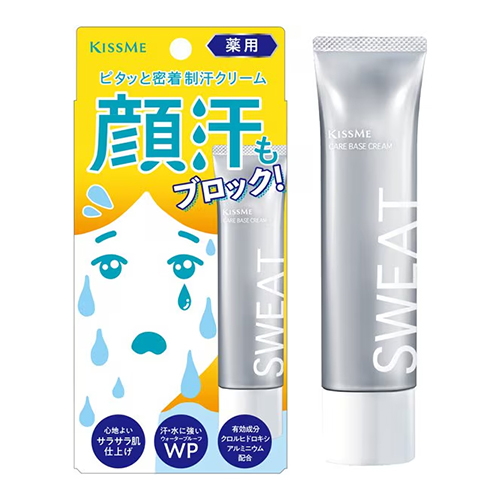 키스미 KISSME 약용 제한 젤 크림 30g (얼굴 땀 & 유분 케어) 