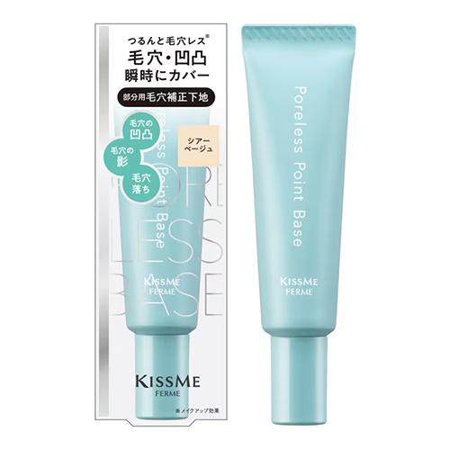 키스미 페르므 모공리스 포인트 베이스 12g (부분용 모공 프라이머)