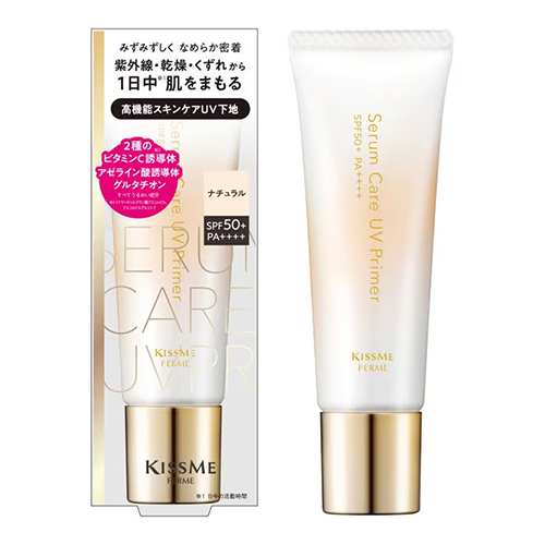 키스미 페르므 세럼 케어 UV 프라이머 22g (SPF50+ PA++++)