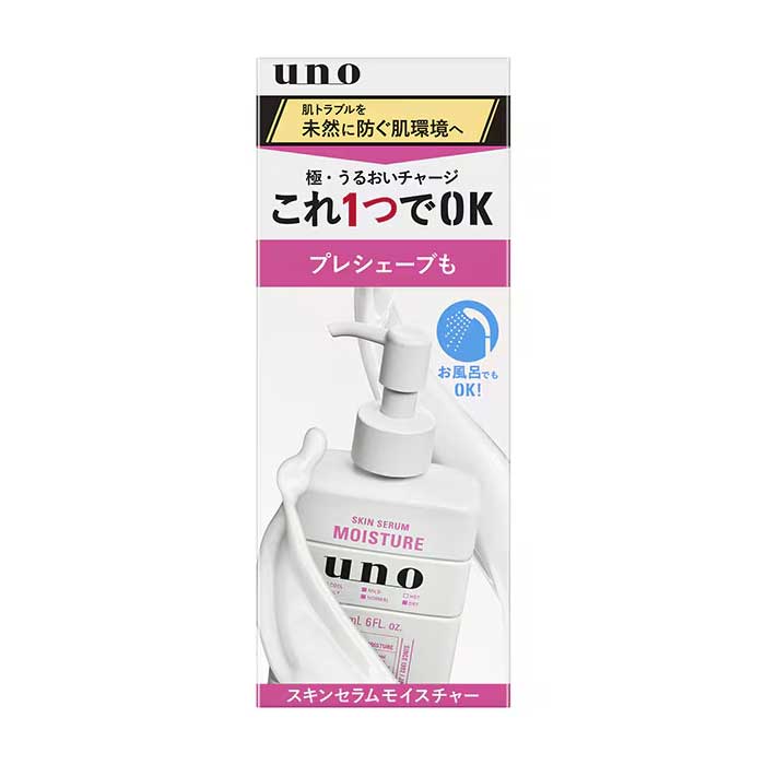 우노 UNO 스킨 세럼 모이스처 180ml 보습액