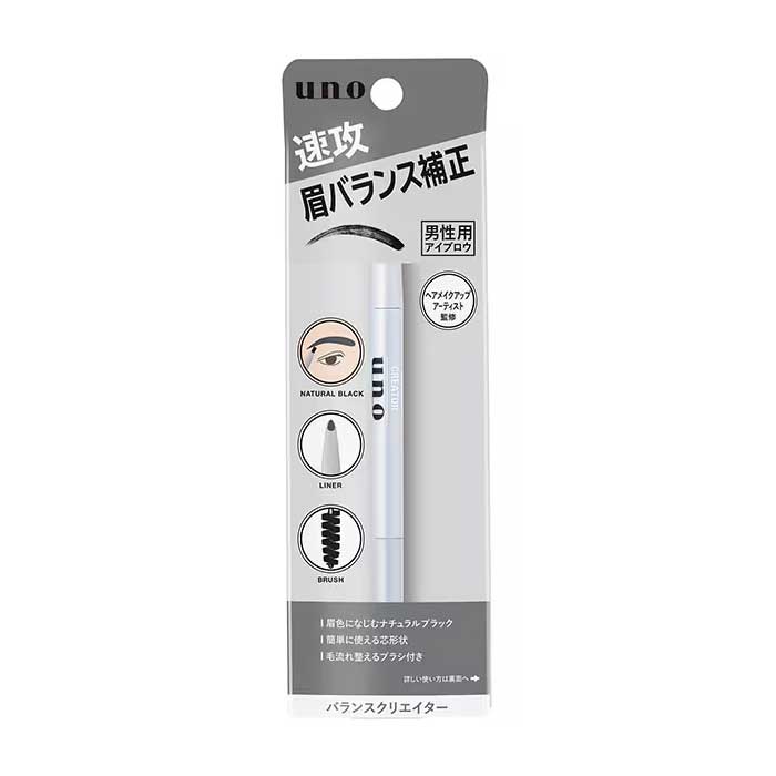 우노 UNO 밸런스 크리에이터 0.3g 아이브로우 펜슬 남성용 